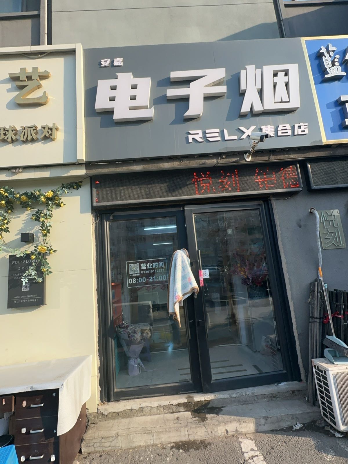 安嘉电子烟