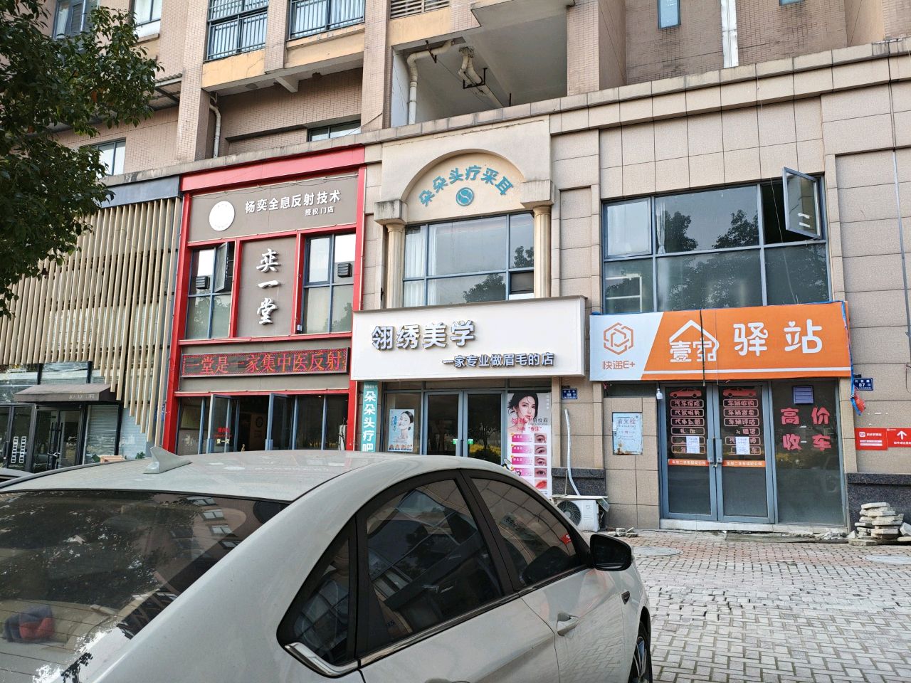 翎绣美学