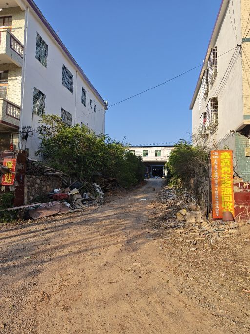 鑫鑫废品回收站