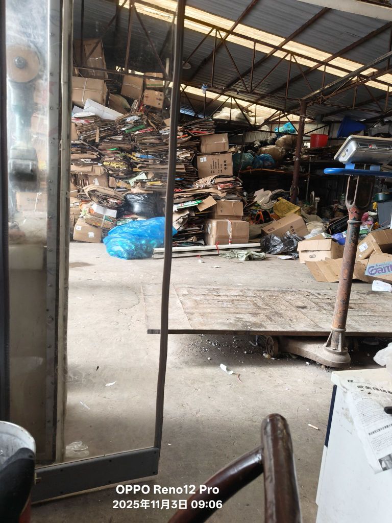 鑫荣废品回收站