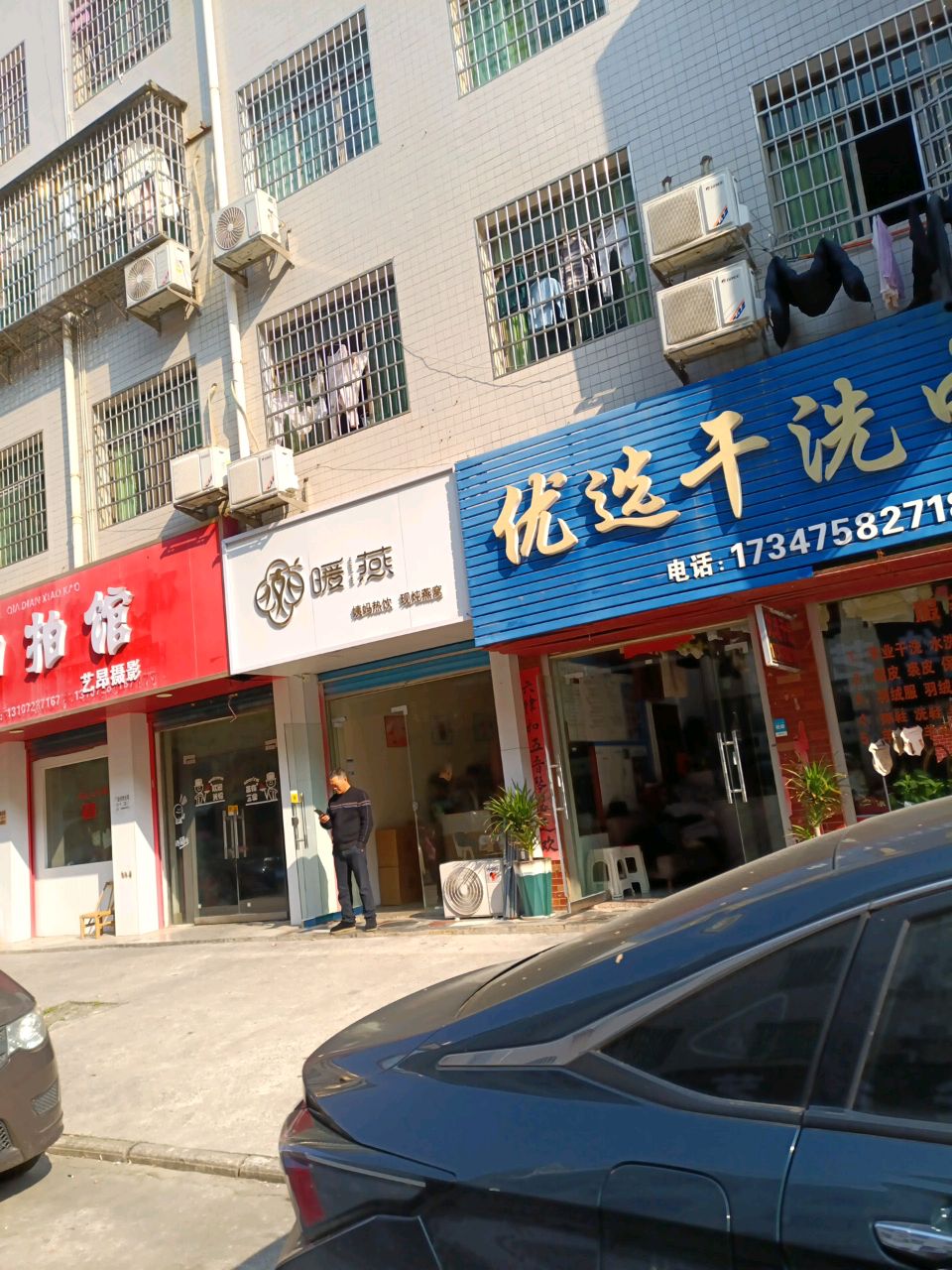 暖燕·姨妈热饮·现炖燕窝(体育馆店)