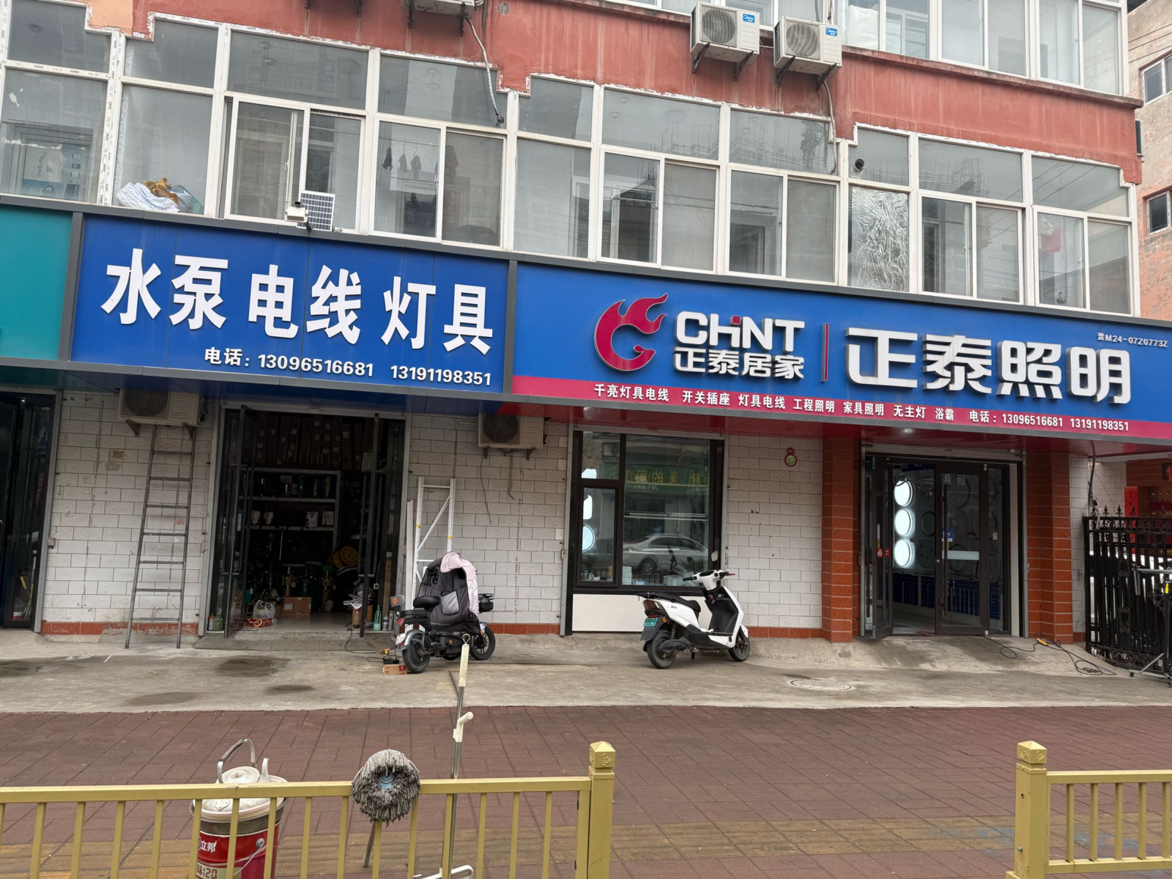 水泵电线灯具