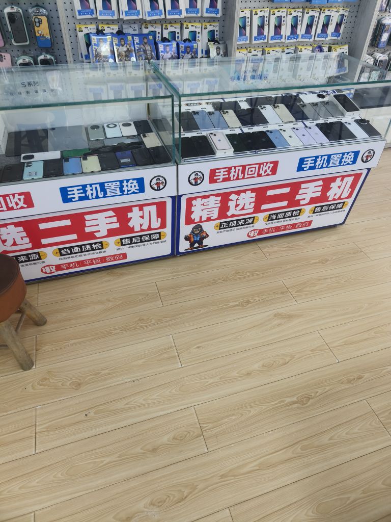 膜壳快修手机店