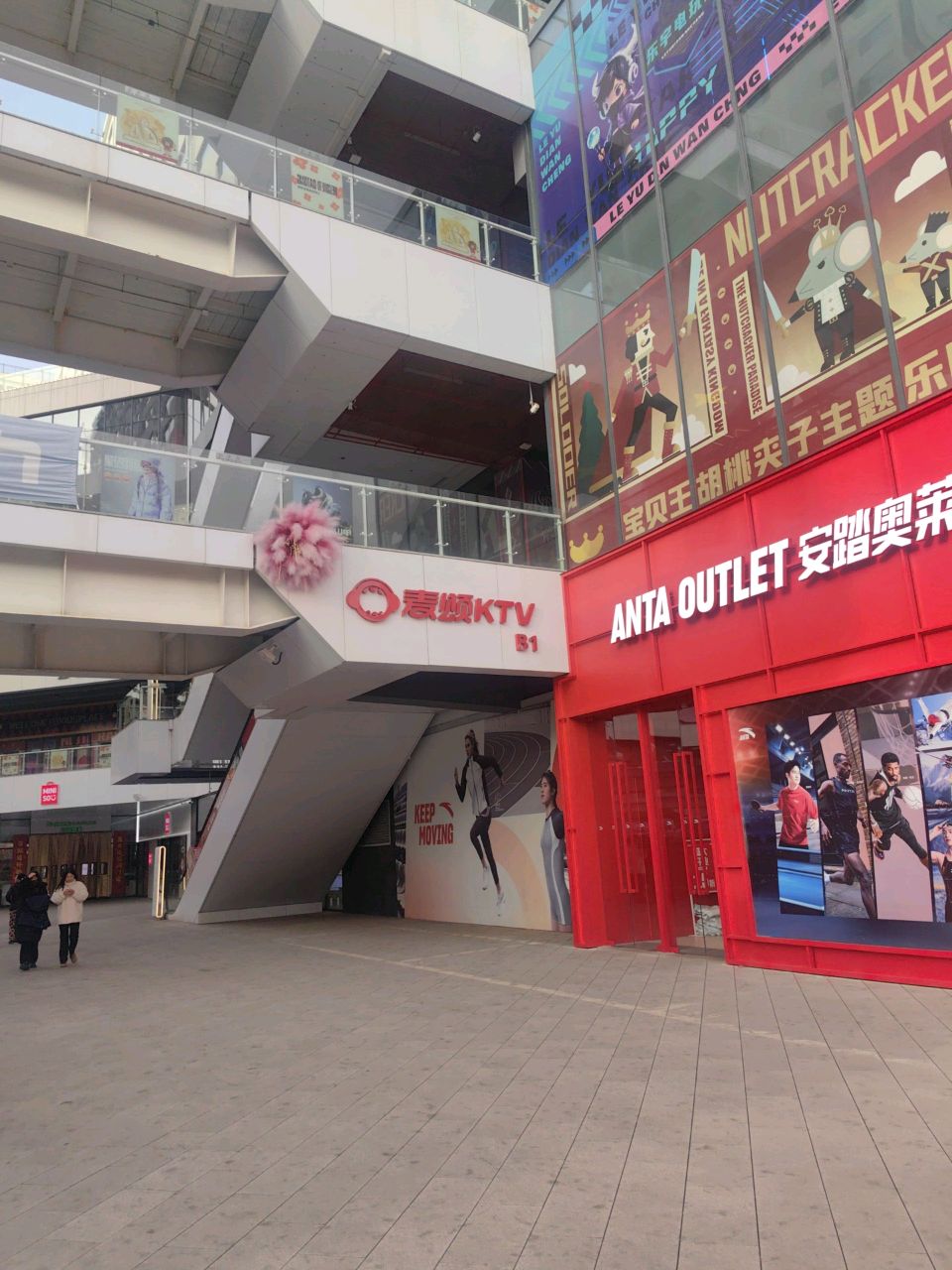 麦频KTV