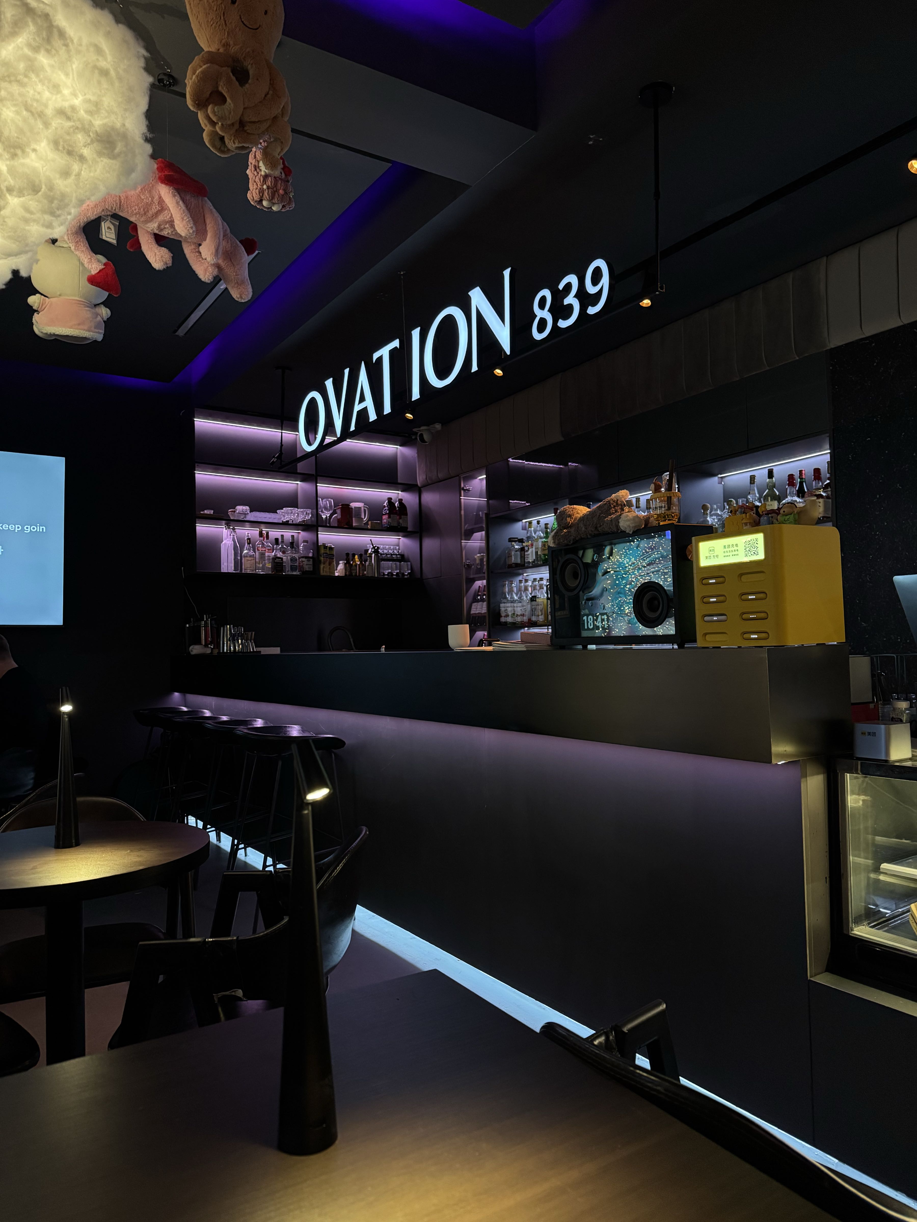 Ovation839甜品清吧