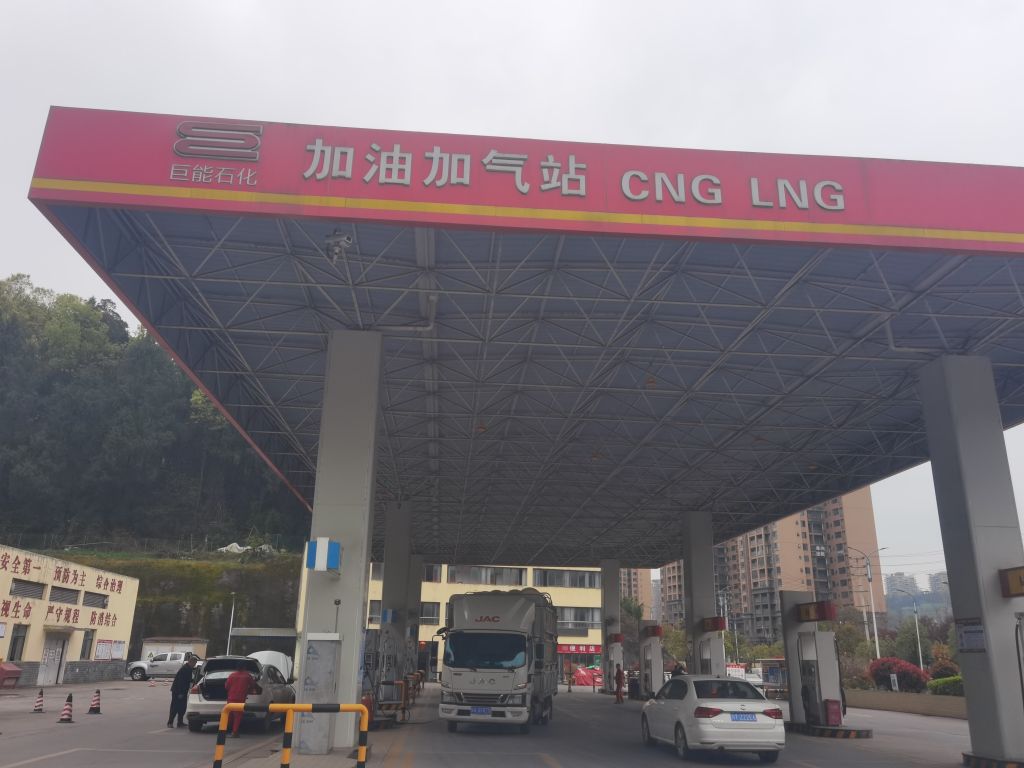 巨能石化CNG/LNG加油加气站