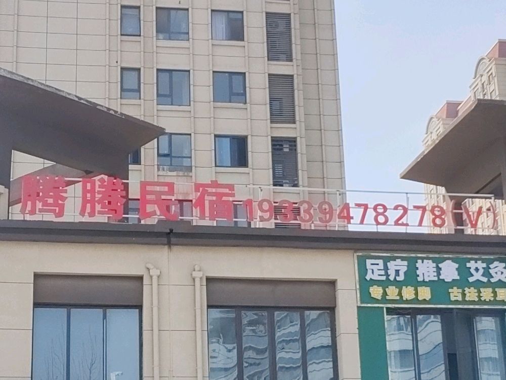 温馨亲子双卧家庭房（配儿童用品）