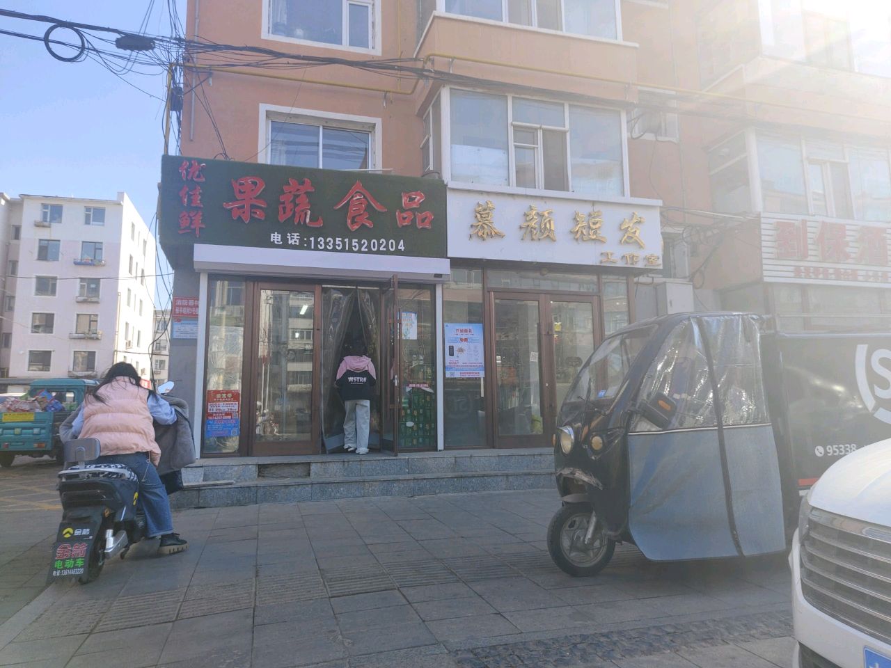 慕颜短发