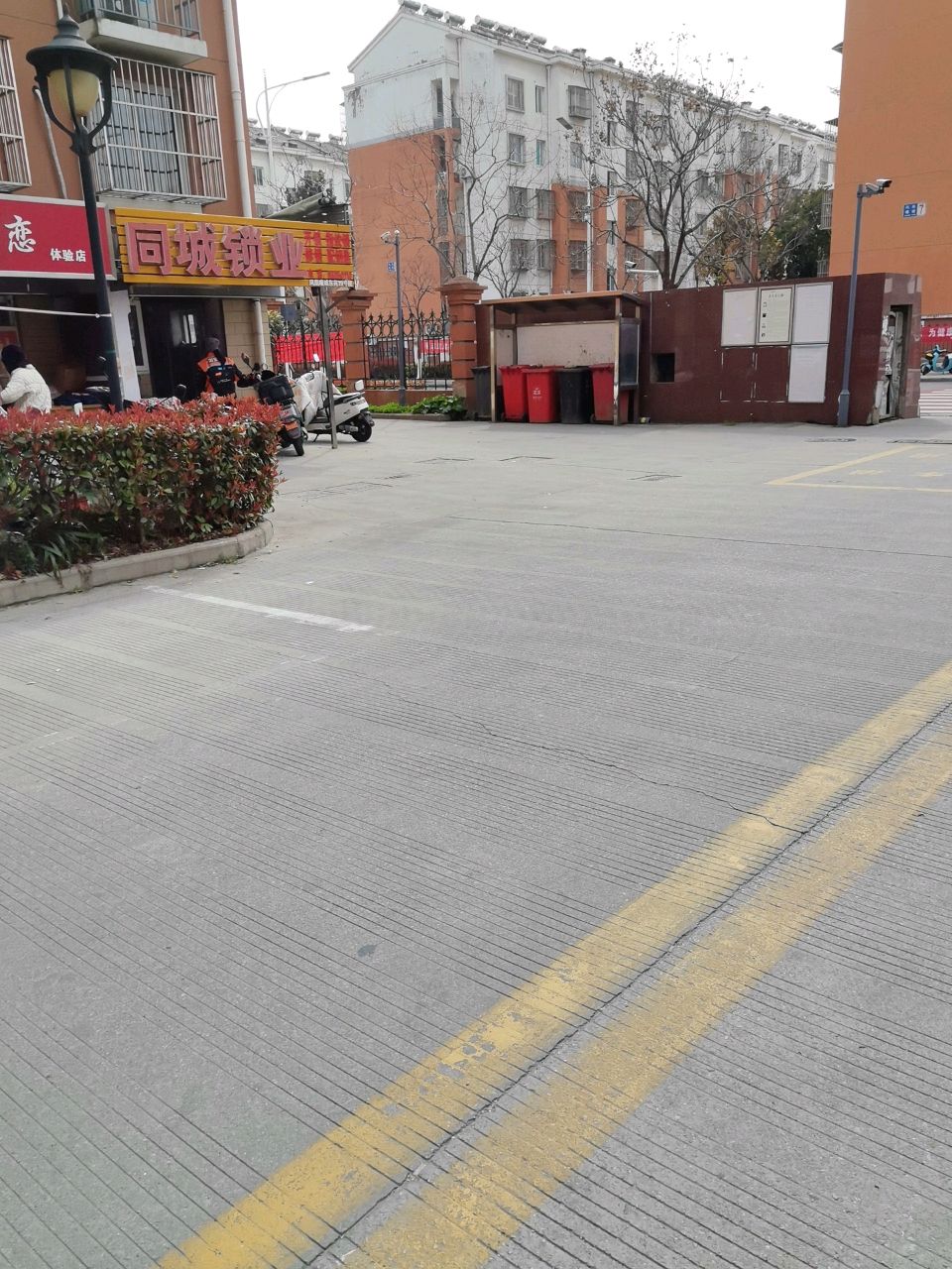 同城锁业