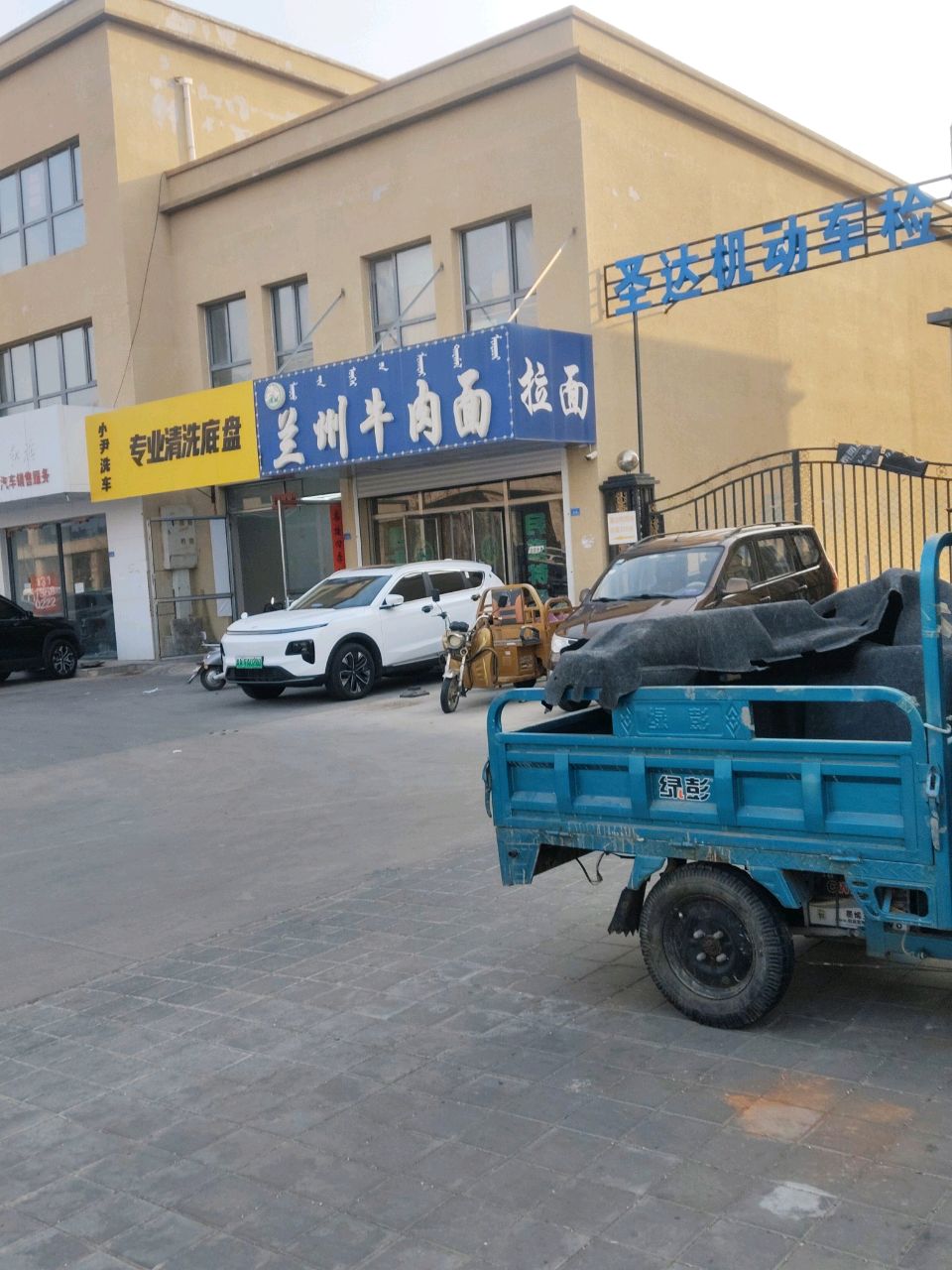 清真兰州牛肉面(玉龙汽贸路店)