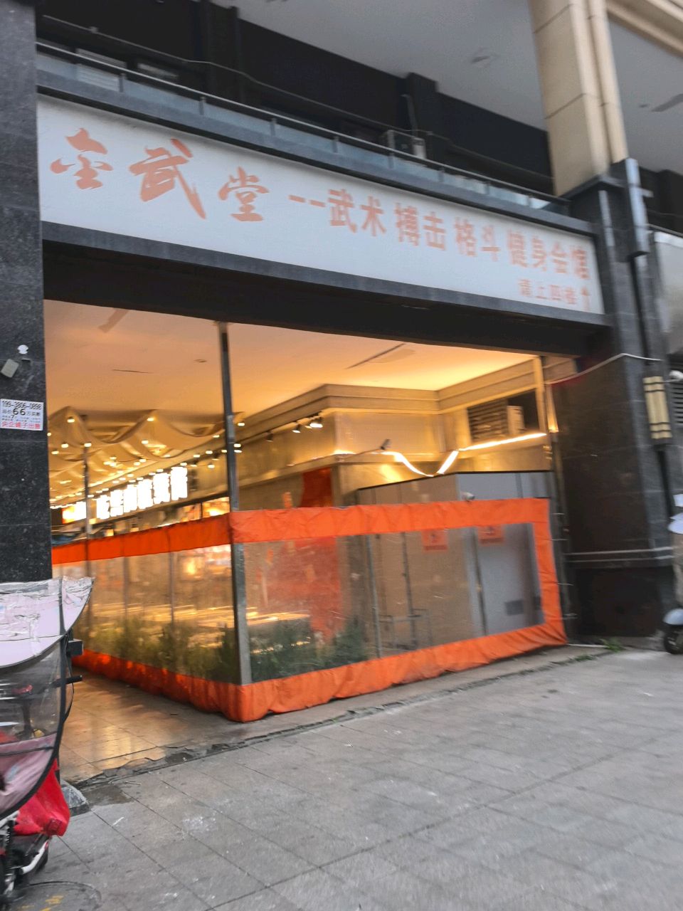 武堂武术搏击格斗健身会馆