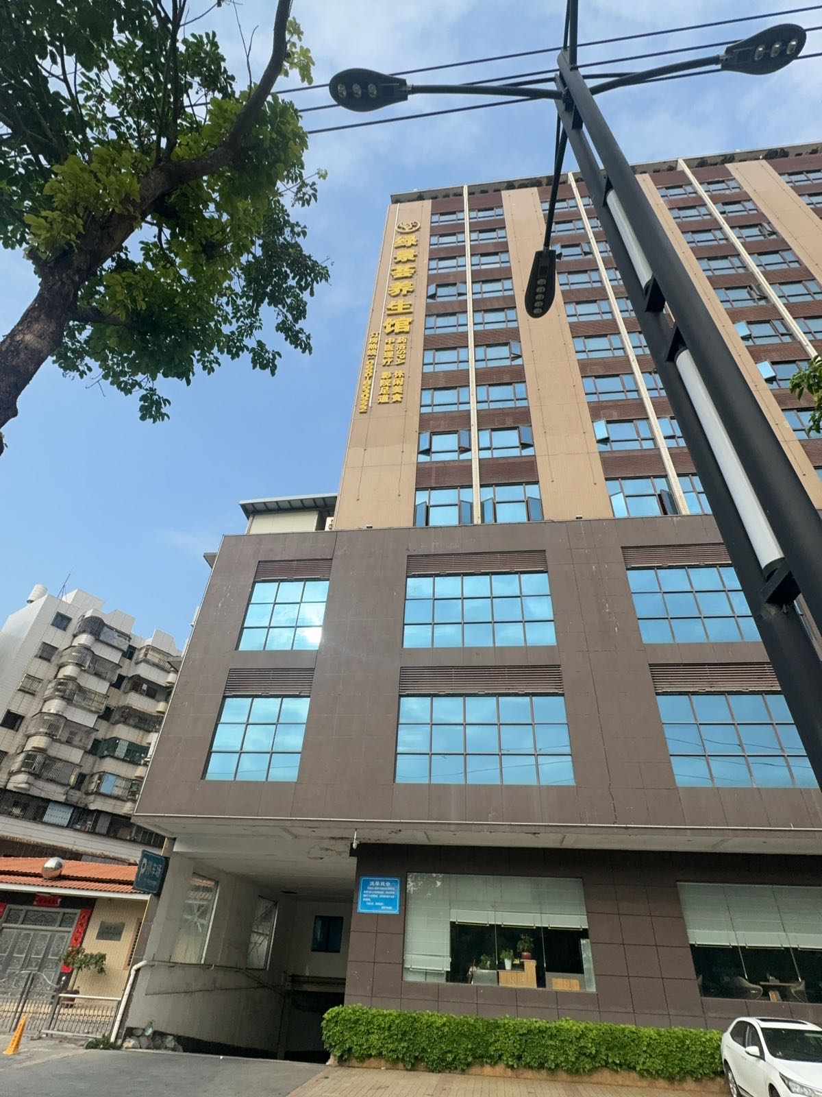 绿景荟·影视足道·轻奢SPA