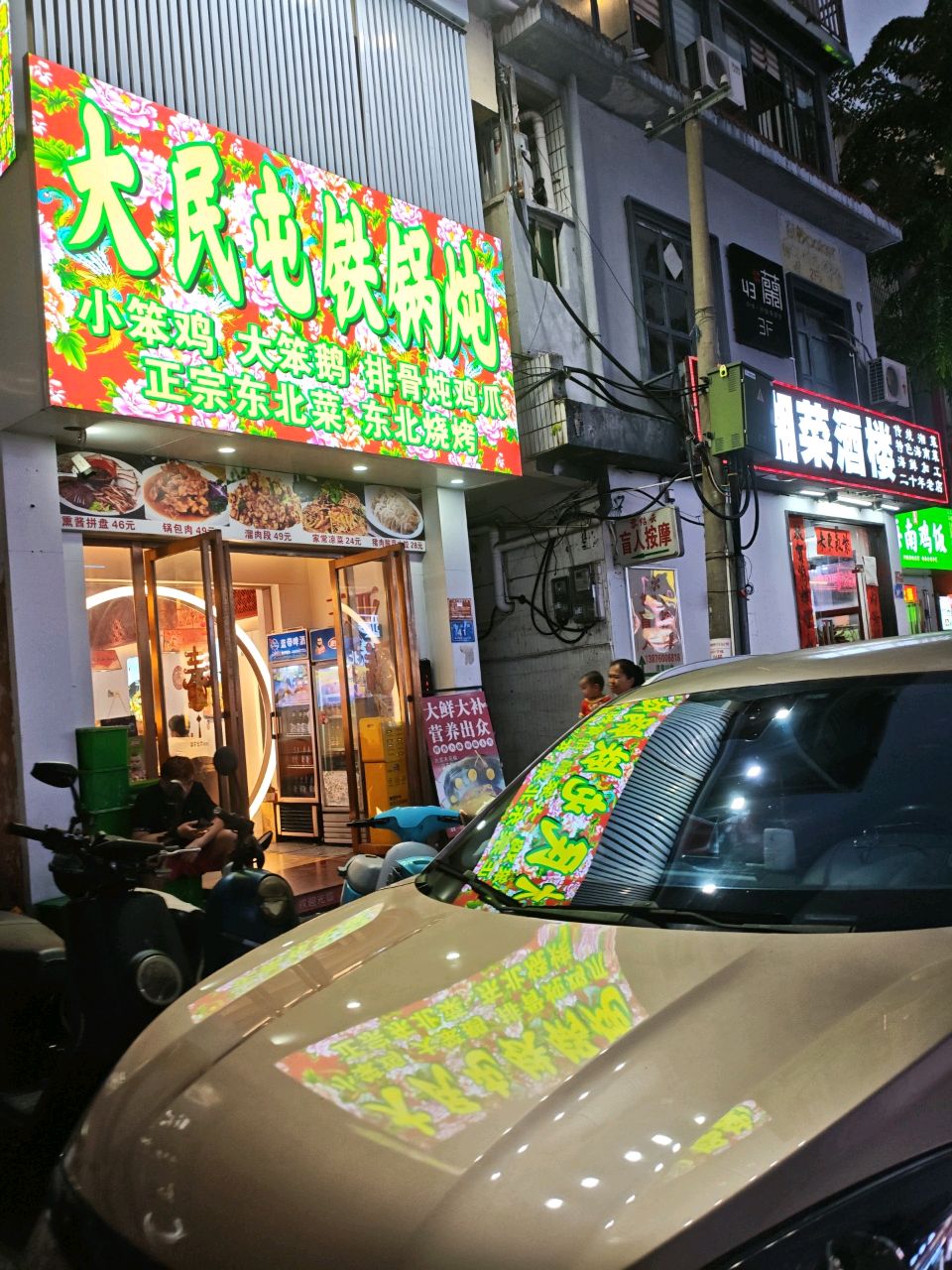 应天承海南鸡饭(团结街店)