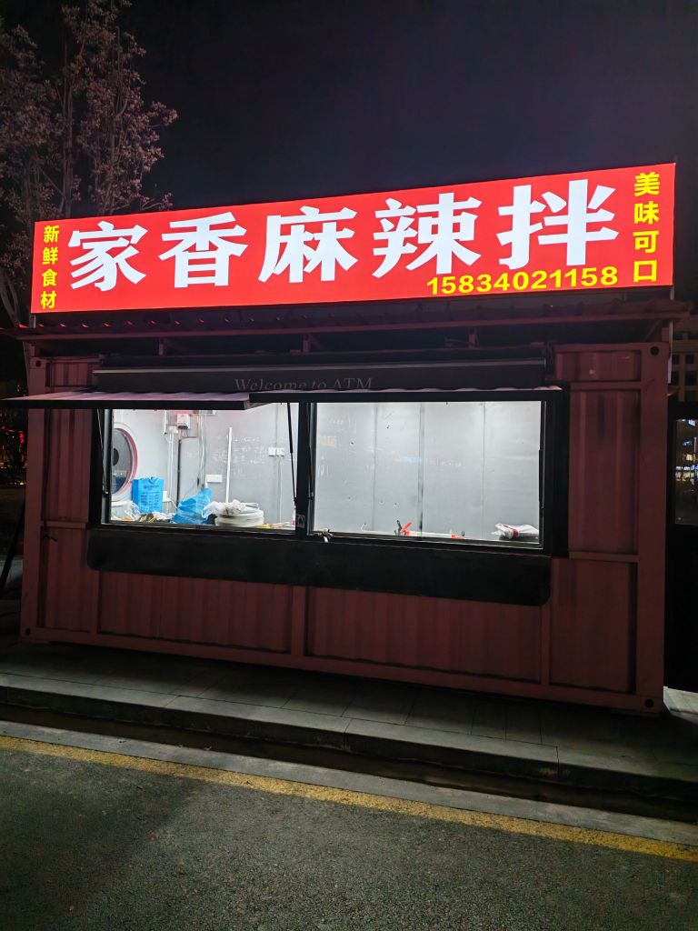 太原万柏林区贺小峰餐饮店