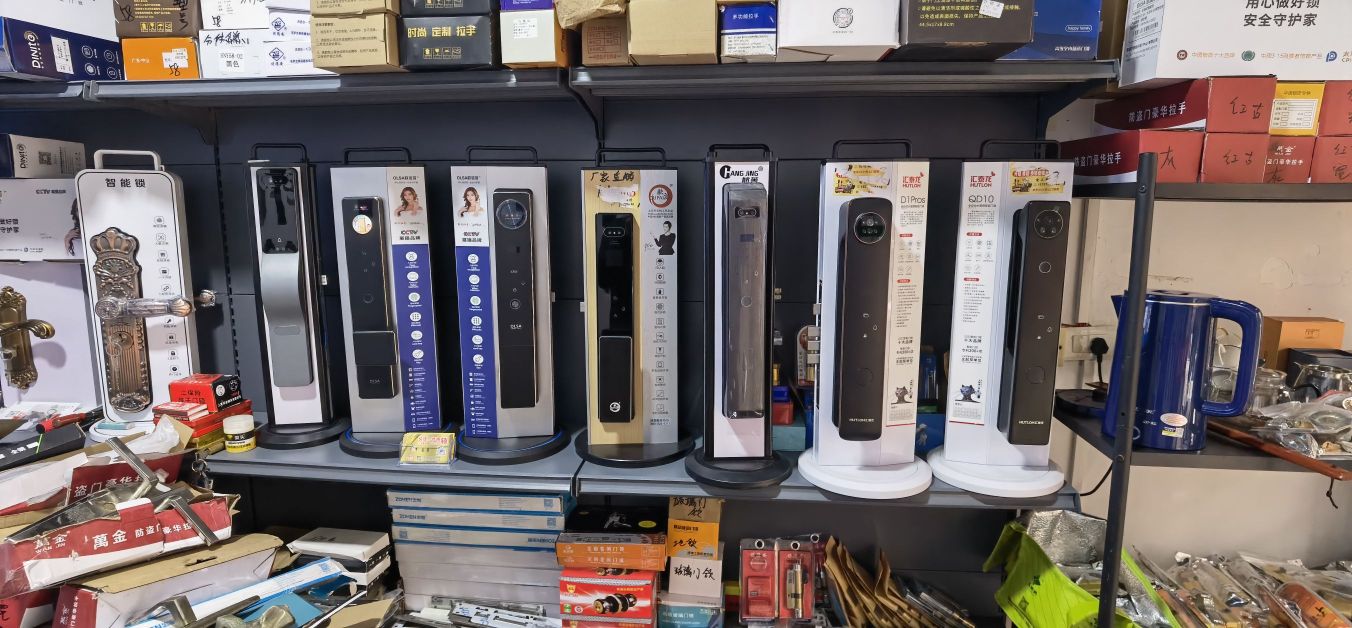 快捷锁业