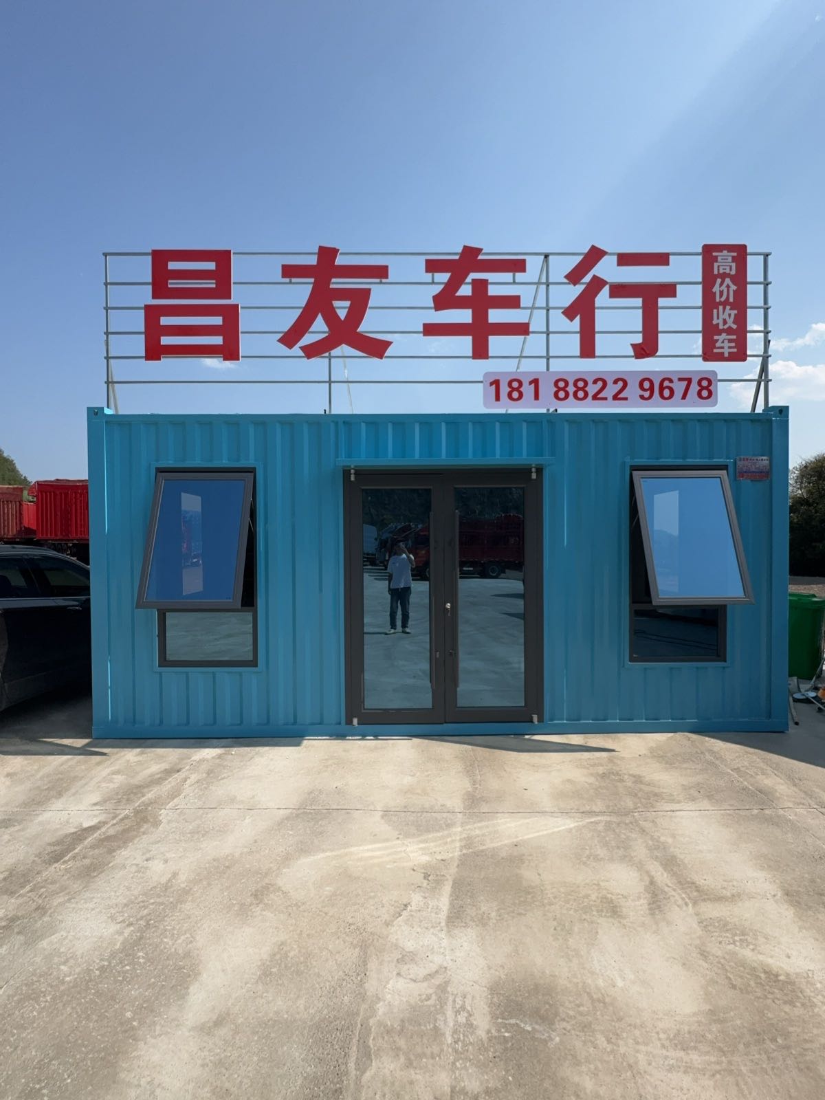 兴义市昌友车行