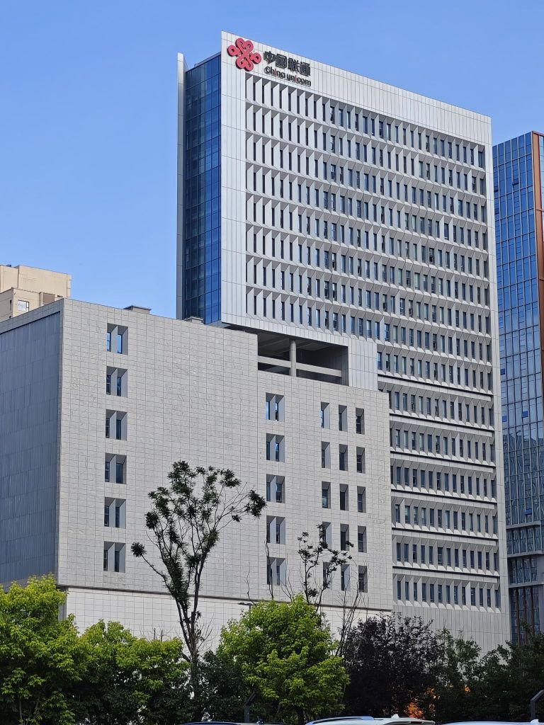 中国联通青海省分公司通信综合楼