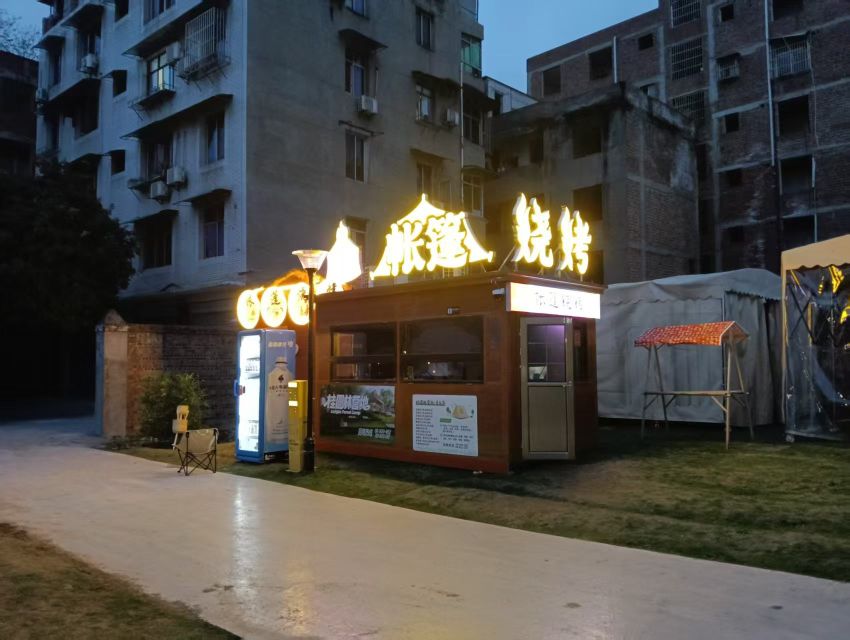 帐篷烧烤