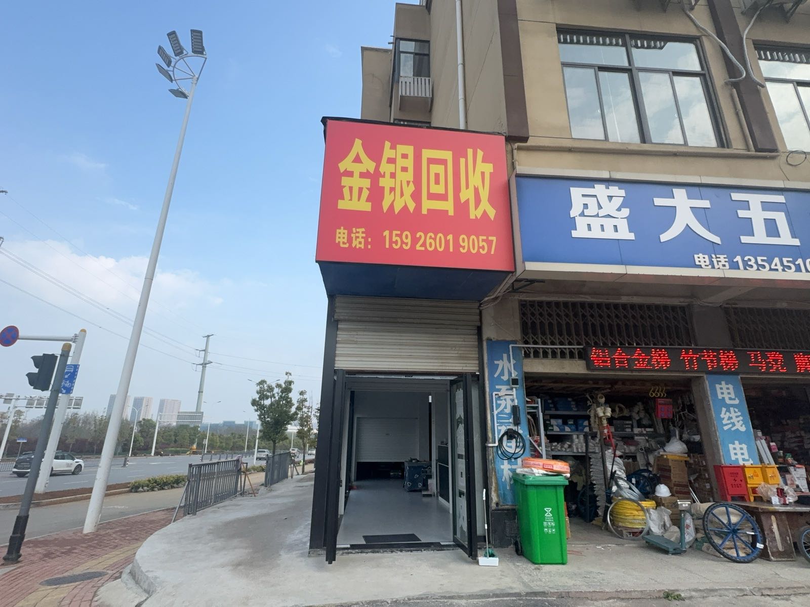 金银钯铂铑回收提炼
