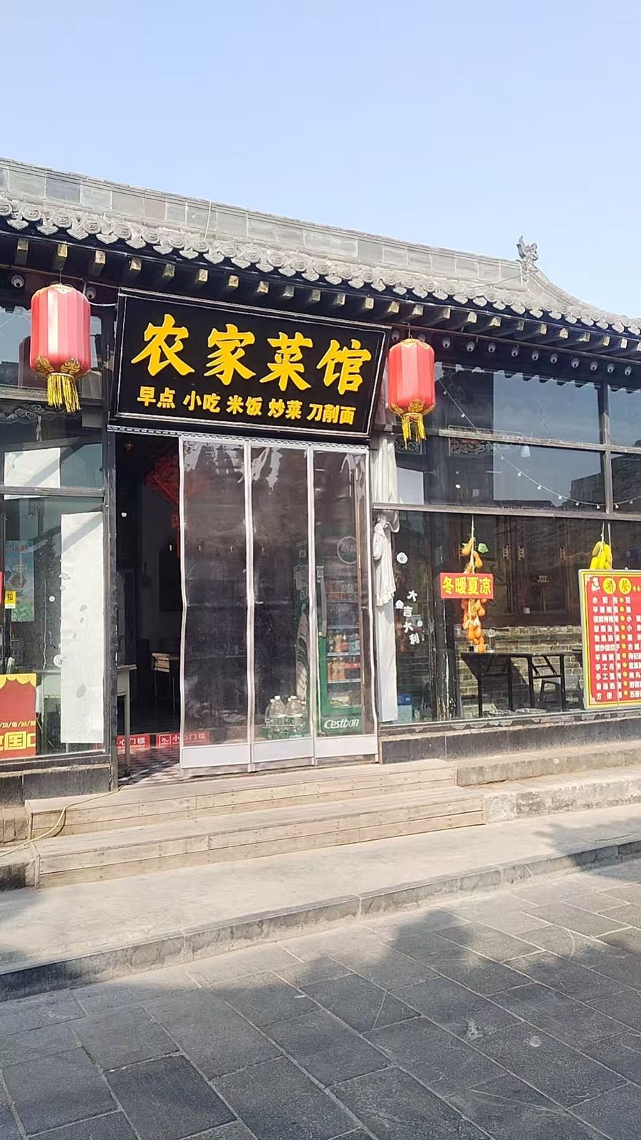 农家菜馆环境