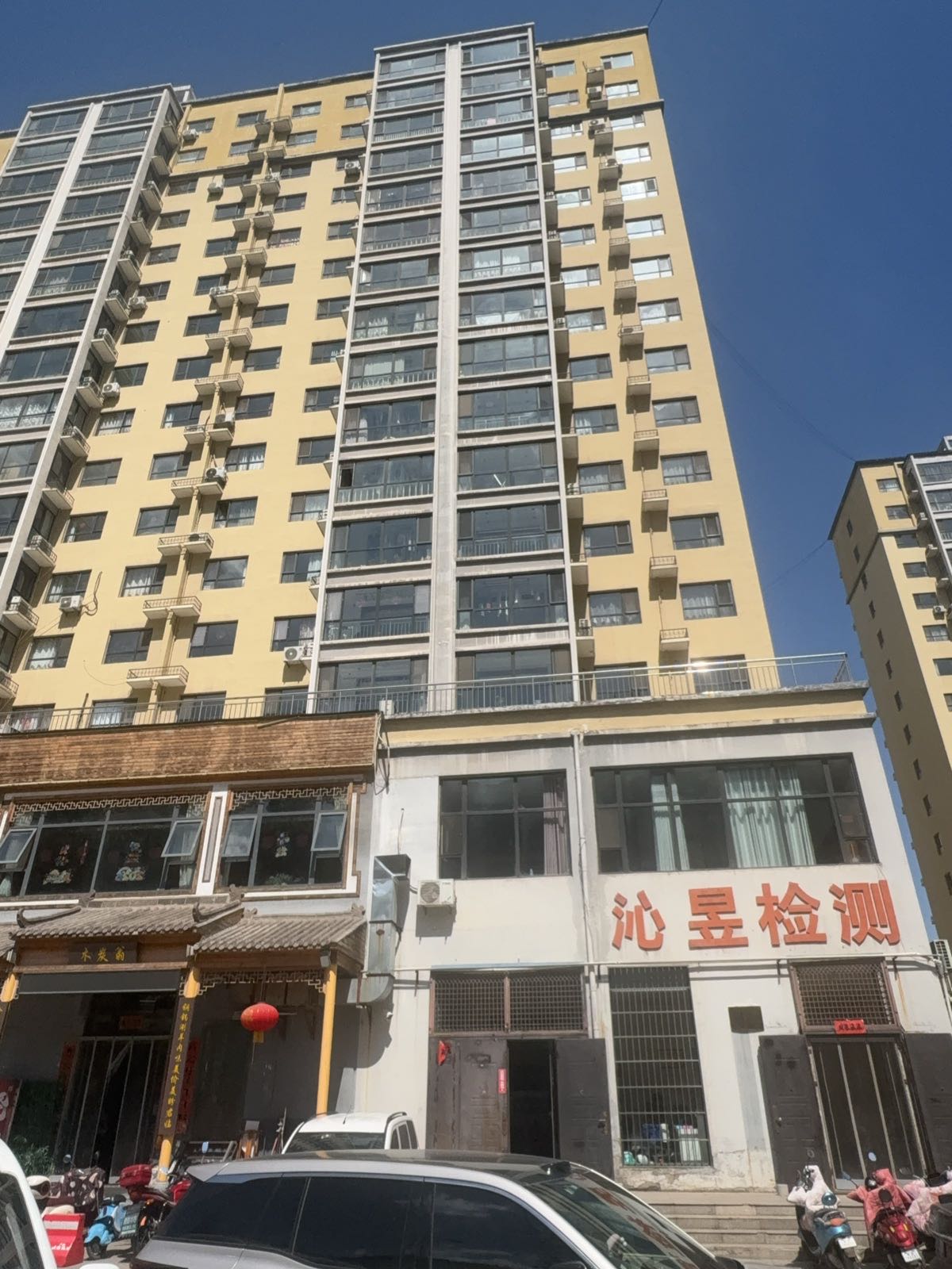 晋城市晋方圆建筑检测有限公司(沁水分场所)