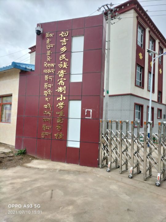 哇玉香卡农场
