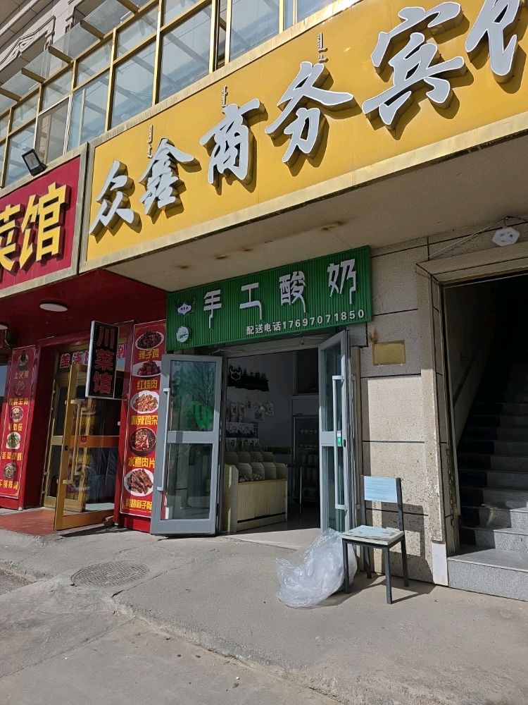 穆馨源