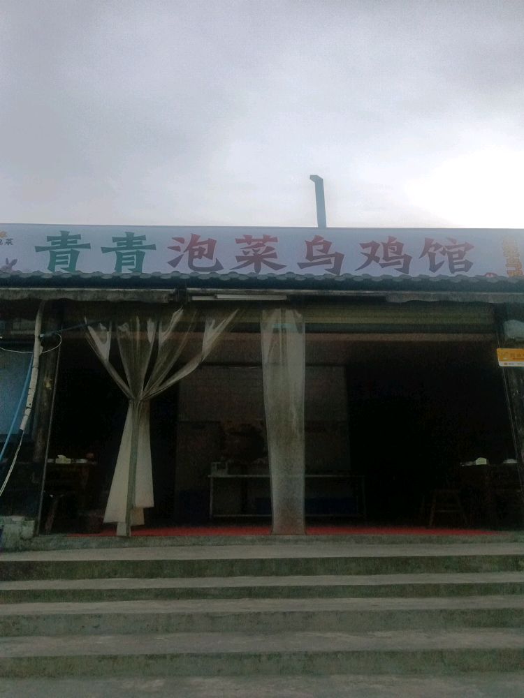 四川省绵阳市
