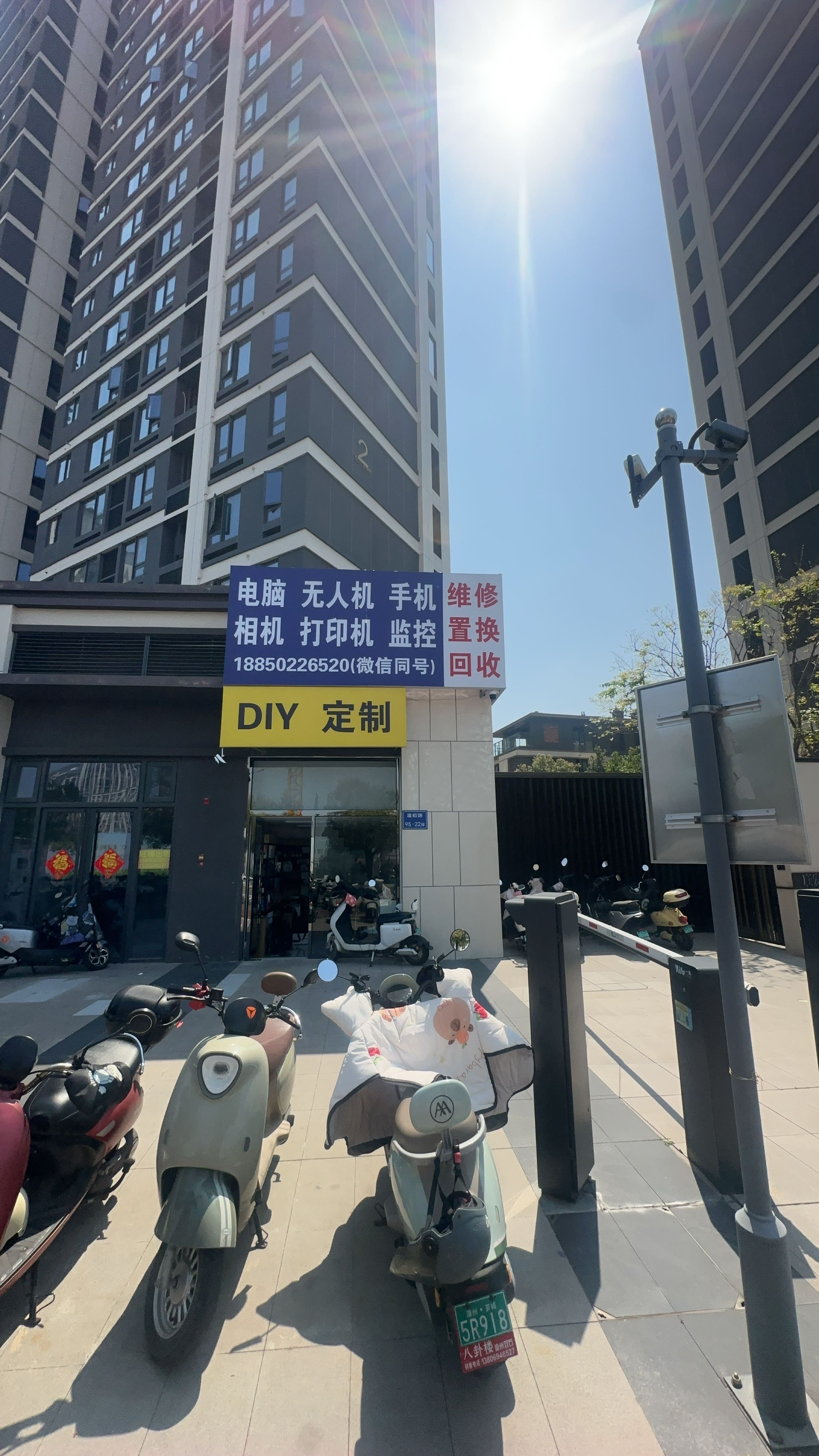 电脑无人机维修回收