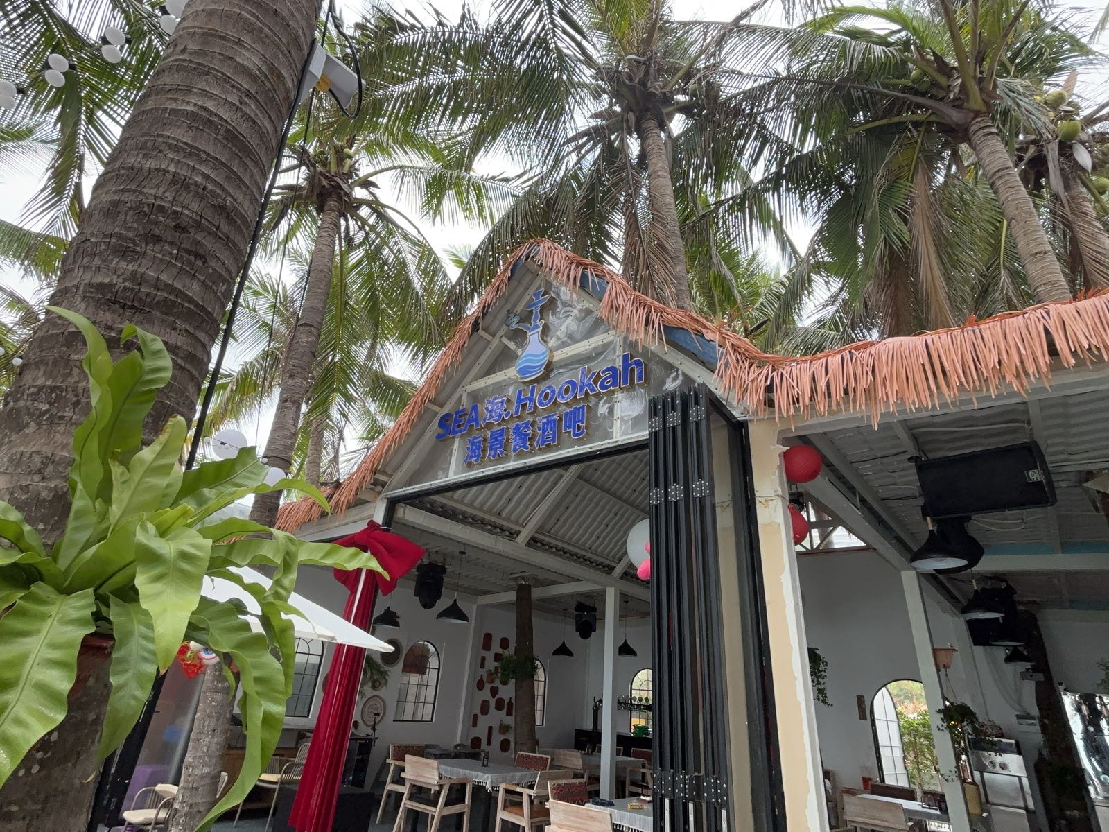 SEA海·Hookah海景餐酒吧