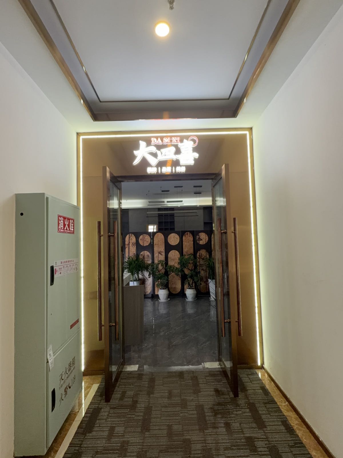 大四喜棋牌