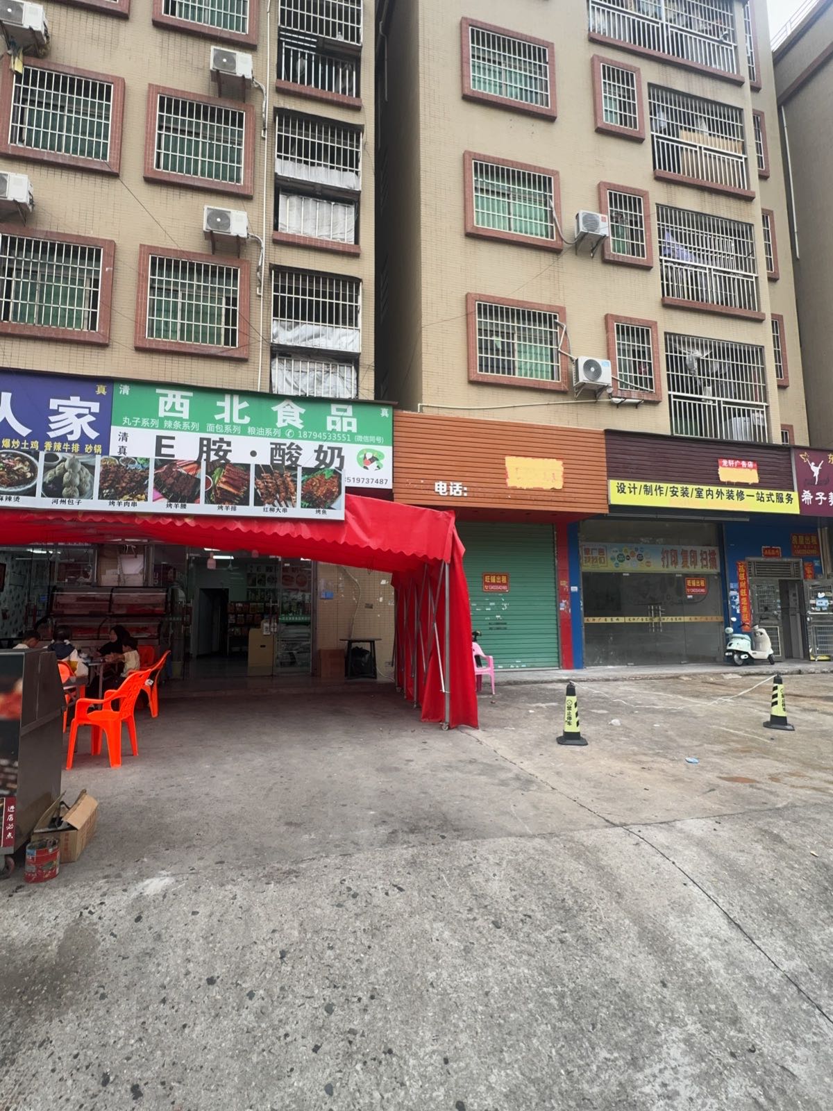西北清真食品E胺酸奶