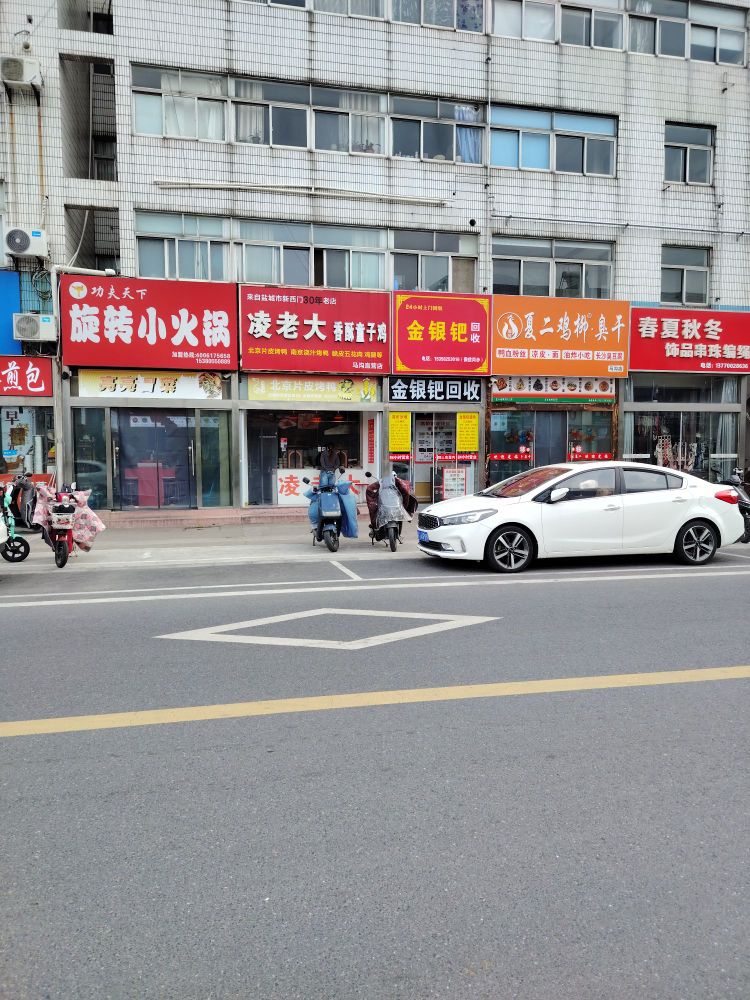 金银钯回收