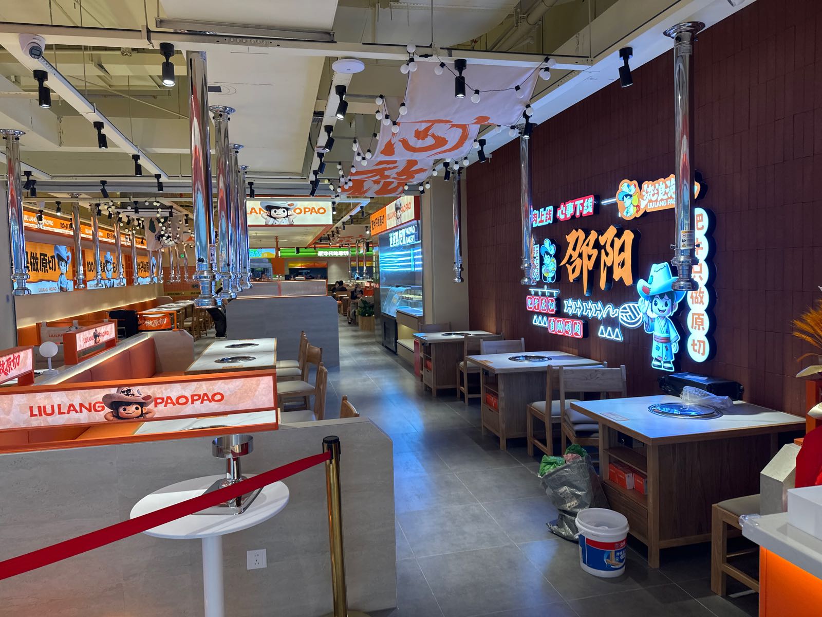 流浪泡泡自助烤肉(邵阳步步高新天地店)