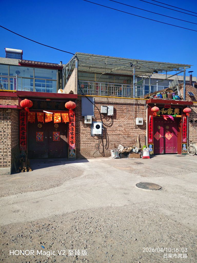 反珍超市