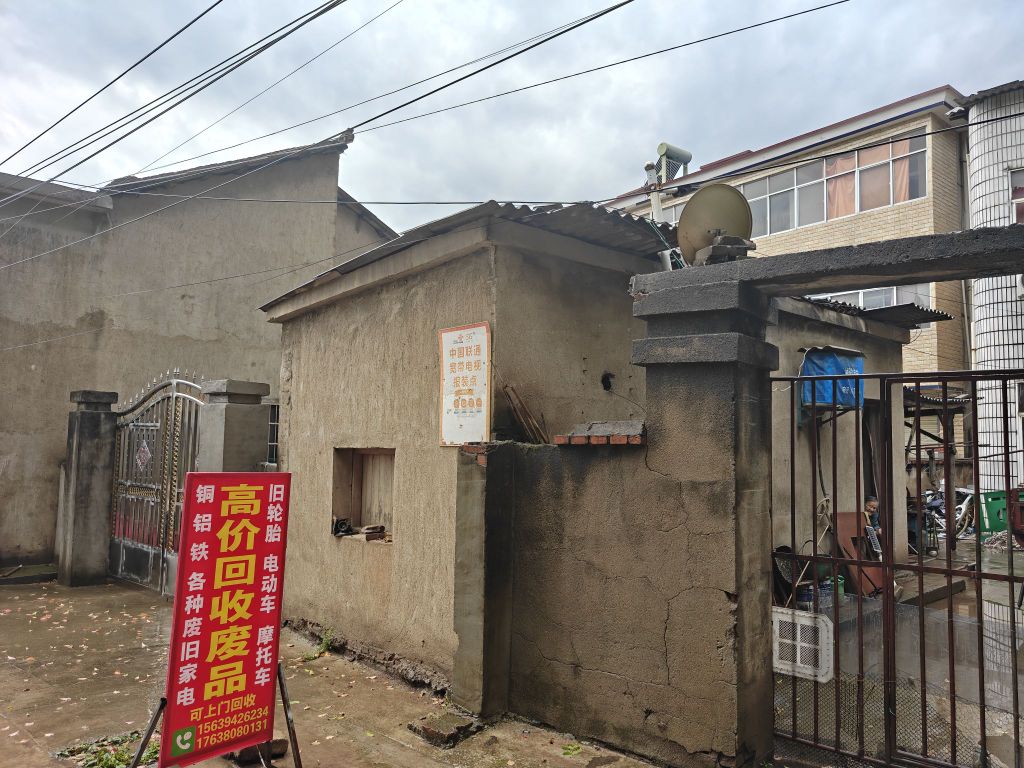 高价回收废品铜铝铁
