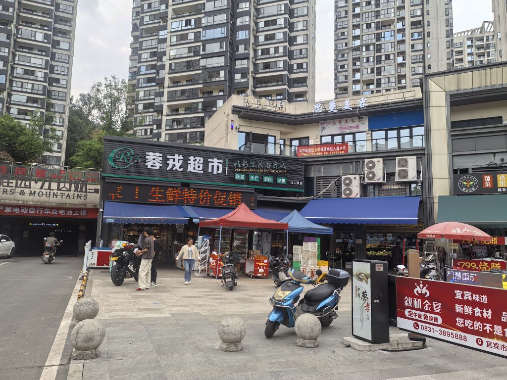思蔓美容