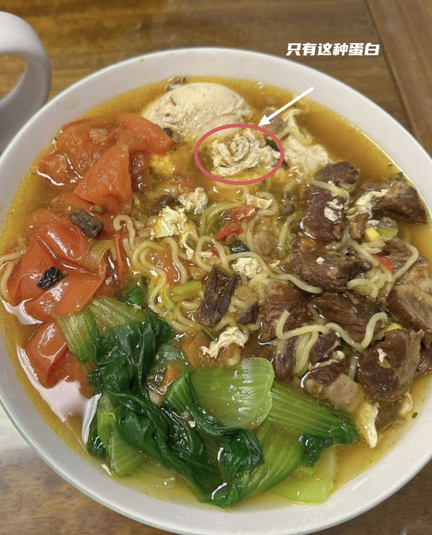 西郝李记面皮(凤舞广场店)