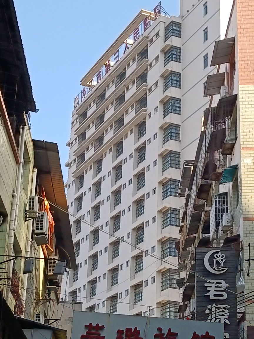 内江市市中区人民医院