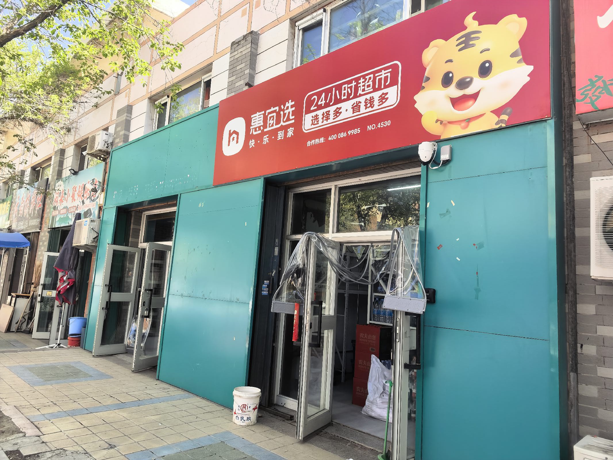 新疆维吾尔自治区昌吉回族自治州昌吉市绿洲路街道绿洲南路