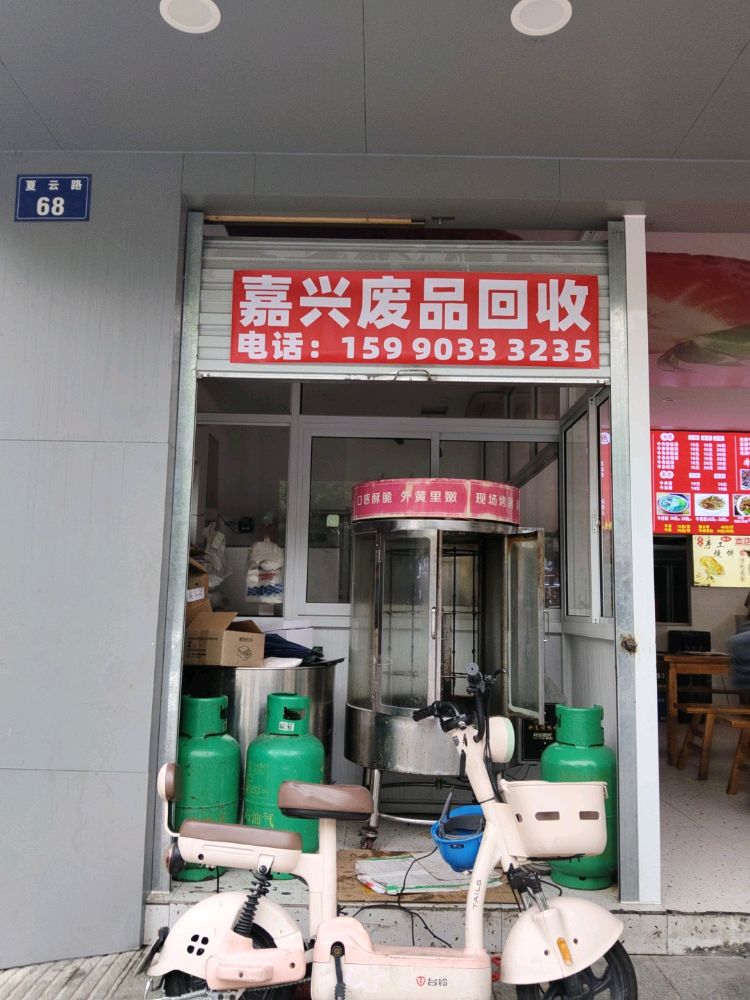 嘉兴废品回收