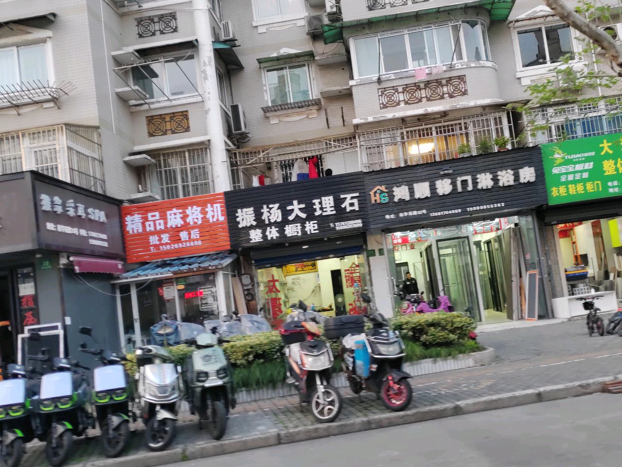 精品麻将机