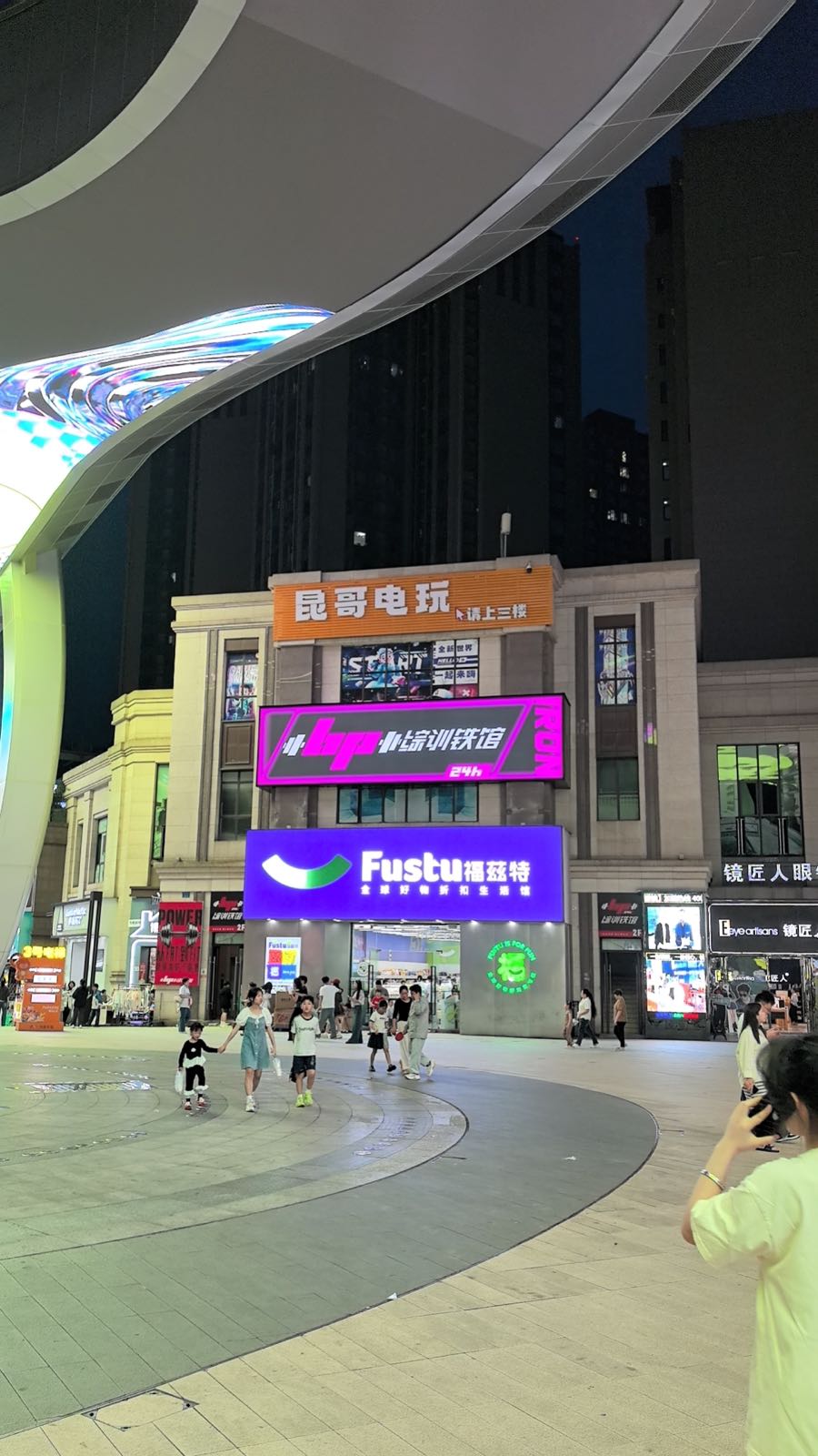 BlackPink综训铁馆(万晟天街店)