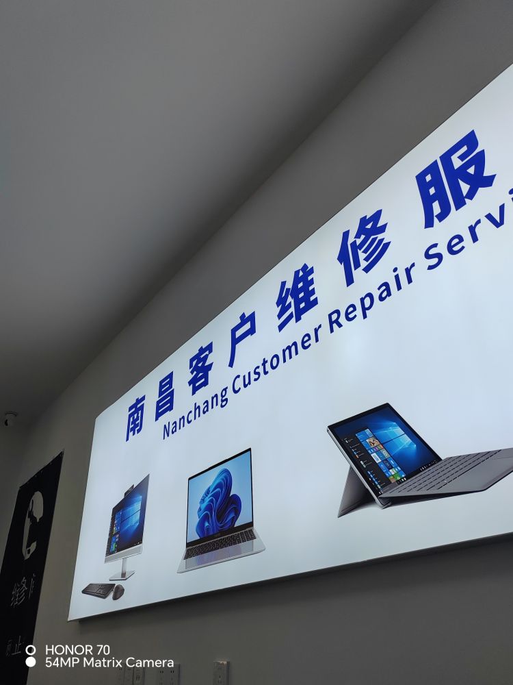 惠普电脑售后维修(红谷滩总店)