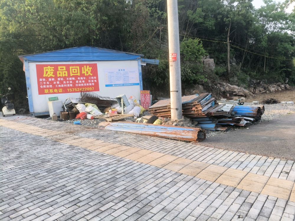高价回收废品