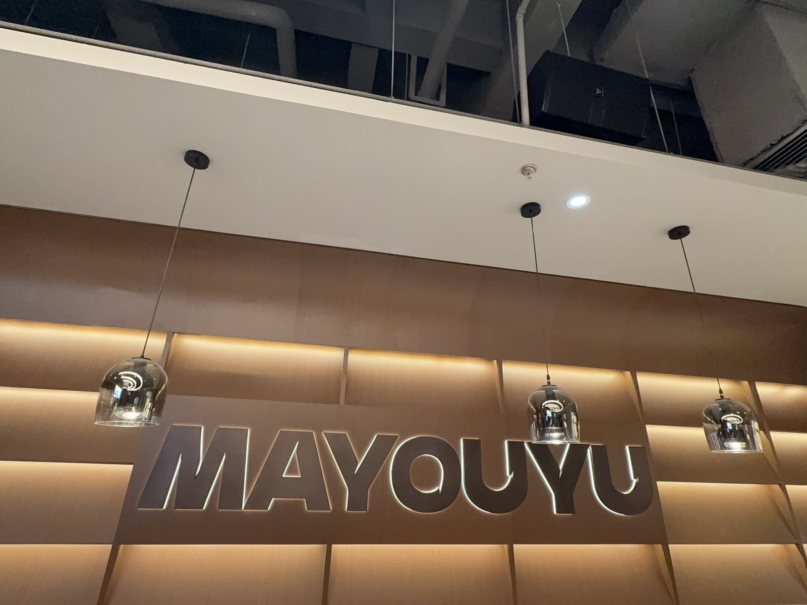 清真-马有鱼·馕坑烤全鱼(鹤壁店)