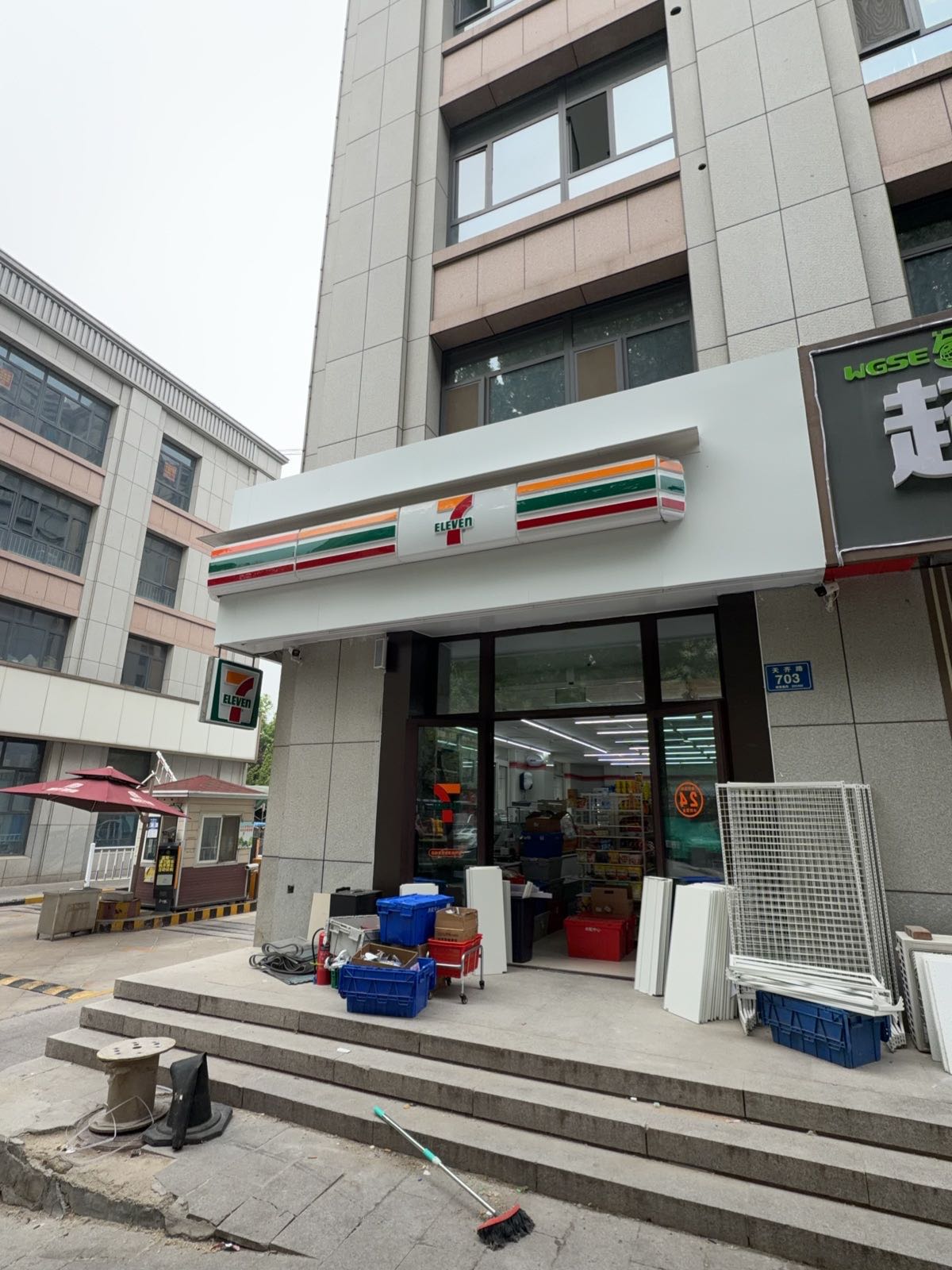 7-Eleven(淄博临淄金鼎绿城店)
