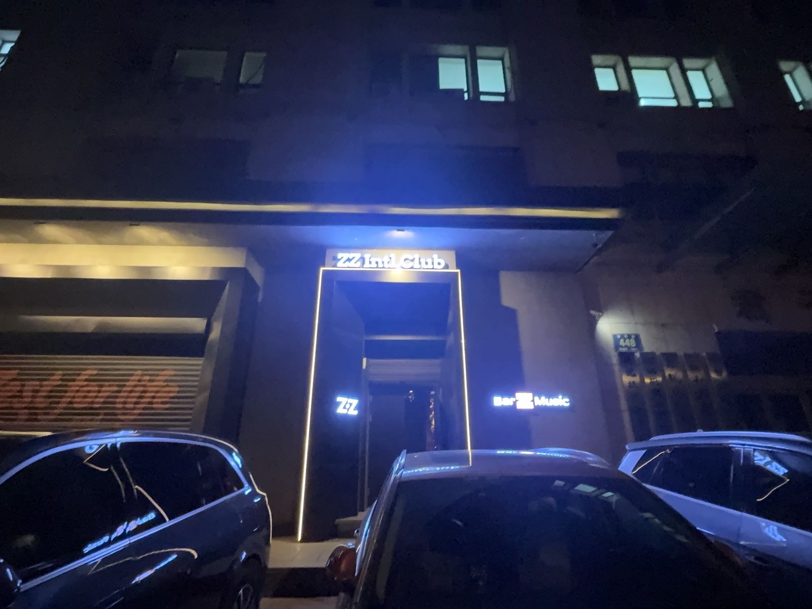 Z.Z国际俱乐部(长春店)
