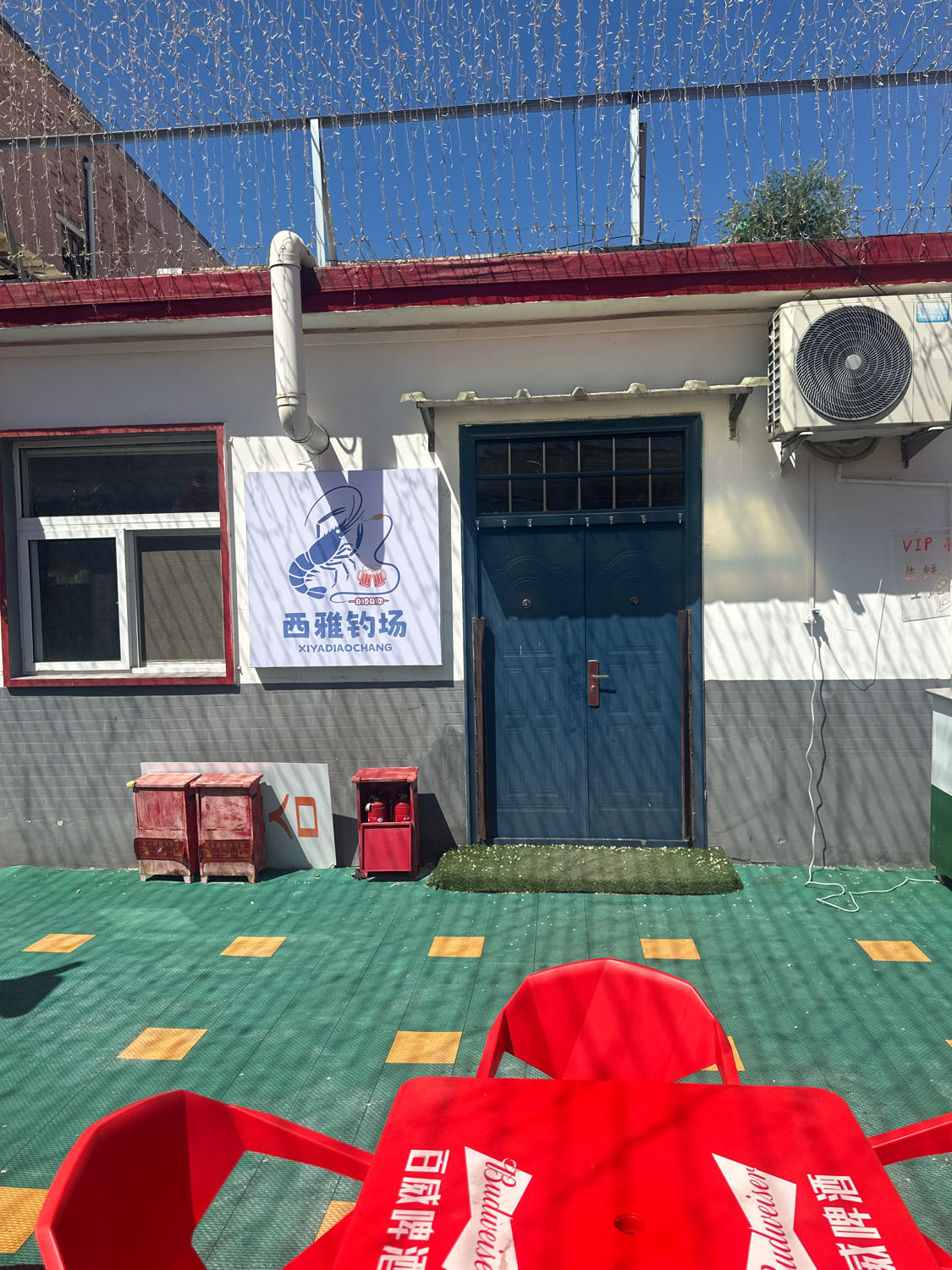 西雅钓场