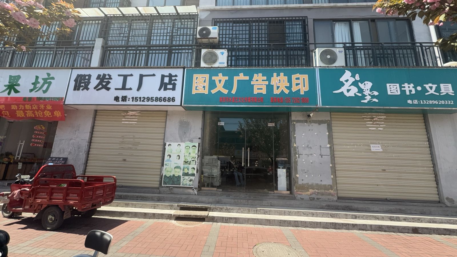陕西沔水嘉艺文化传媒有限公司